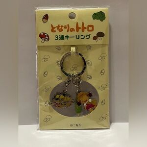 Ghibli Mei and Catbus Keychain